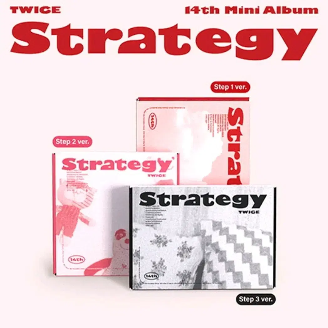 트와이스 앨범 STRATEGY 27장 미개봉 일괄