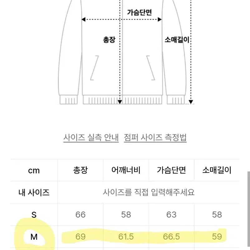 마크곤잘레스 털 후드 집업 브라운 후리스 m