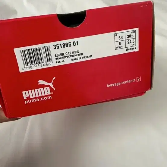 Puma soleil cat 퓨마 솔레일캣 245