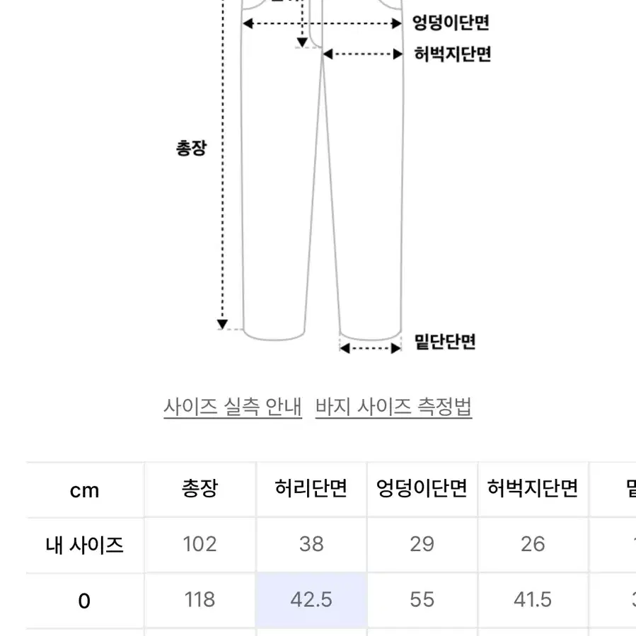 아이돈워너셀 벌룬 팬츠 카키