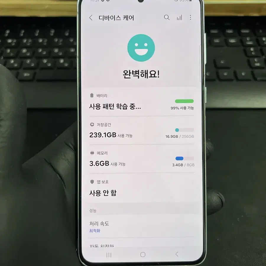 갤럭시S21플러스 256G 실버 S급!