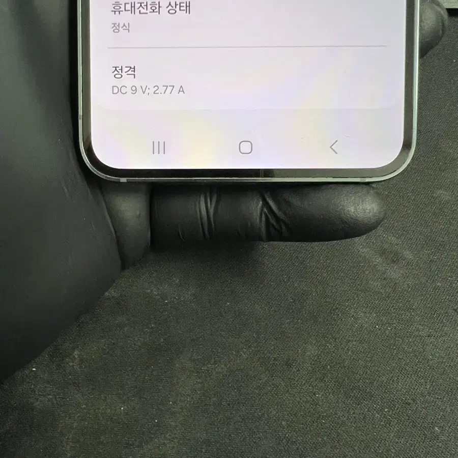 갤럭시S23 256G 그린 S급!