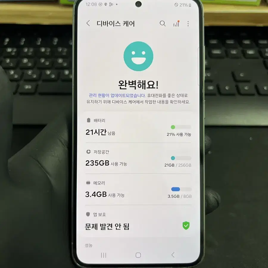 갤럭시S23 256G 그린 S급!