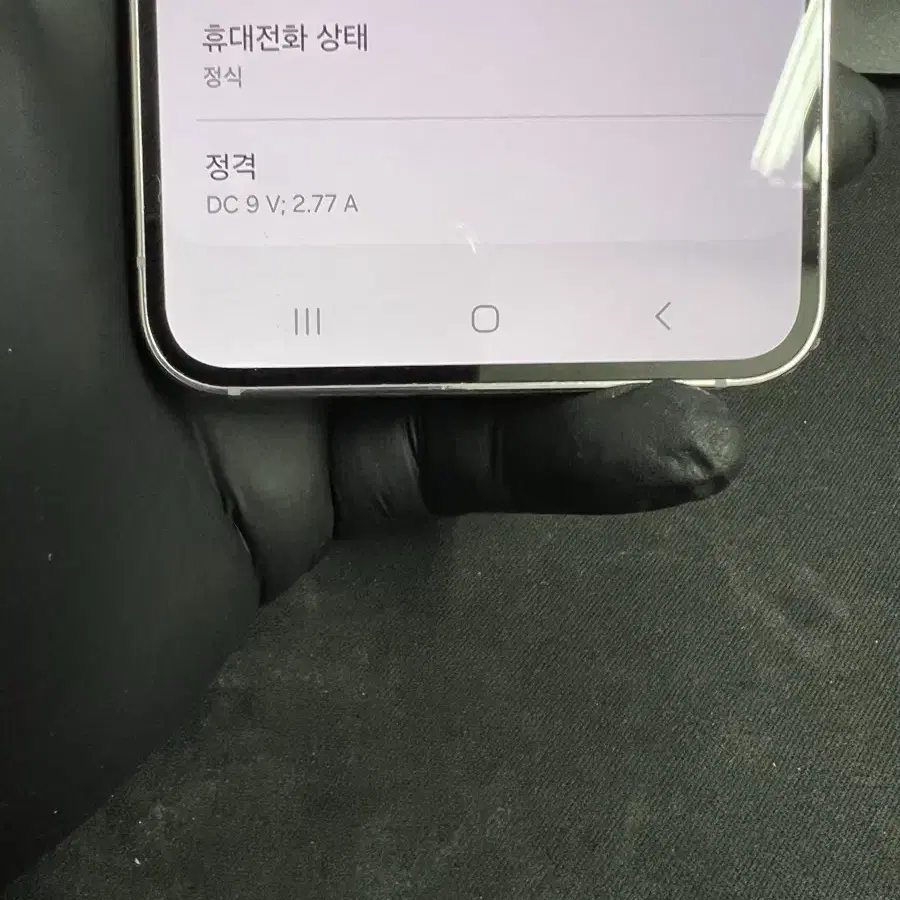 갤럭시S23 512G 라벤더 S급!