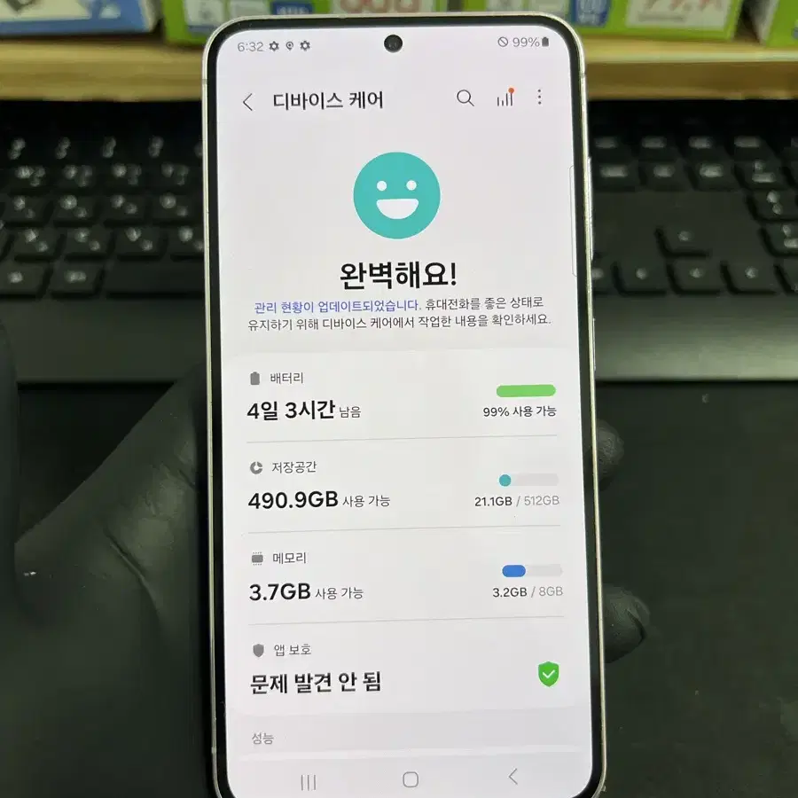 갤럭시S23 512G 라벤더 S급!