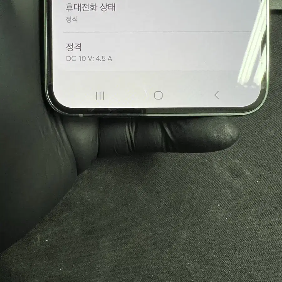 갤럭시S23플러스 256G 그린 S급!