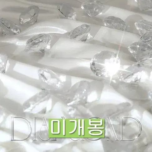 가호 (Gaho) - Diamond (미개봉, CD)