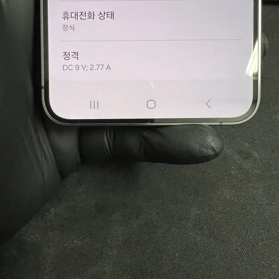 갤럭시S24 256G 오닉스블랙 S급!