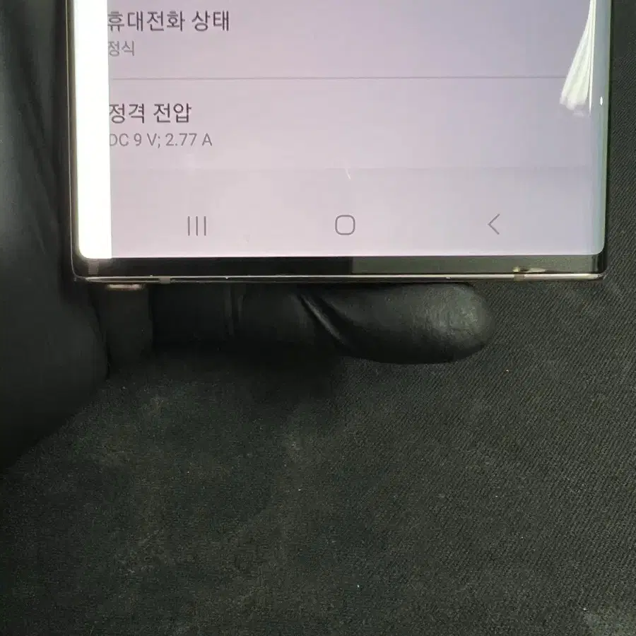 갤럭시노트20울트라 256G 브론즈 엘씨디줄