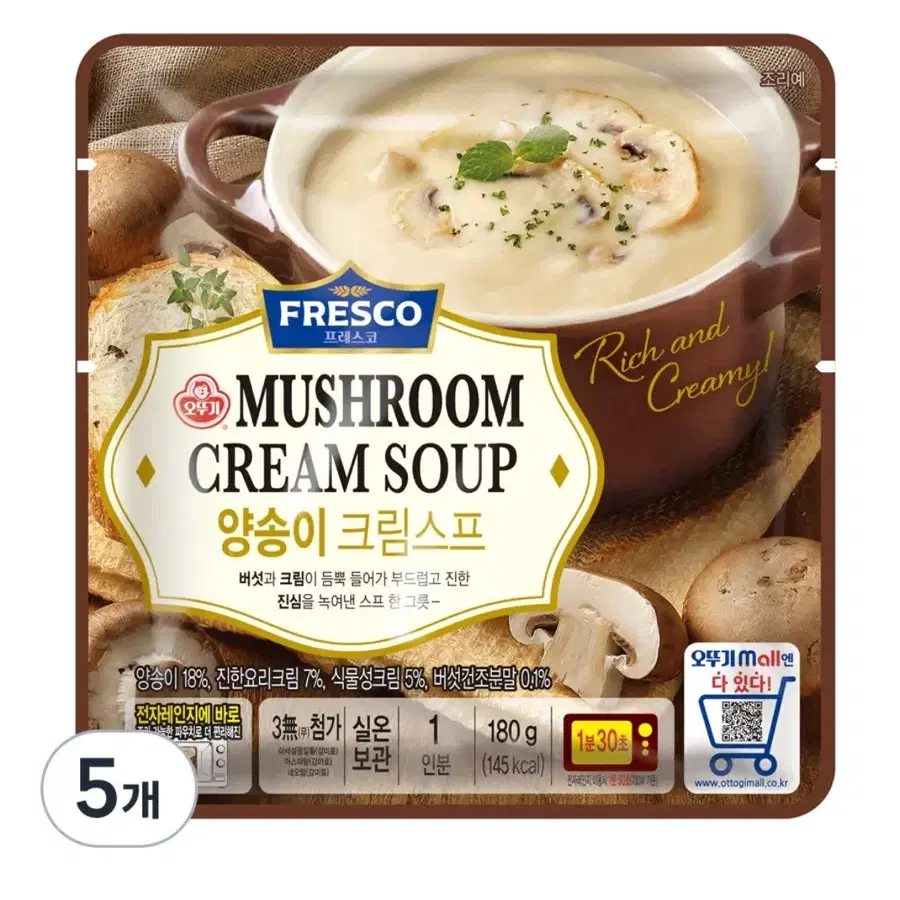 5개일괄 오뚜기 프레스코 양송이 크림스프, 180g