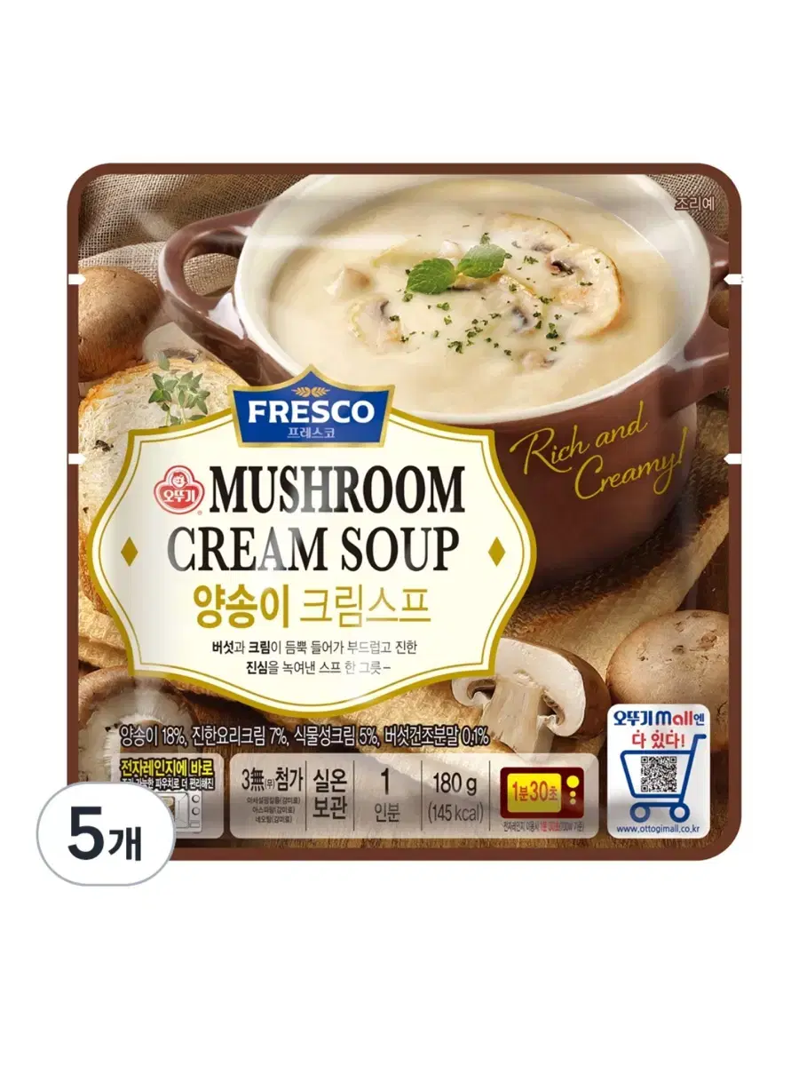 5개일괄 오뚜기 프레스코 양송이 크림스프, 180g