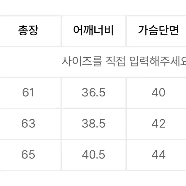 스컬프터 클링클 후드(L)