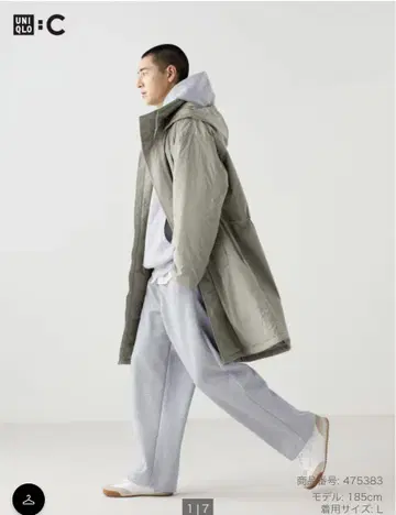 [ 유니클로: C ] 스웨트 와이드 팬츠 S