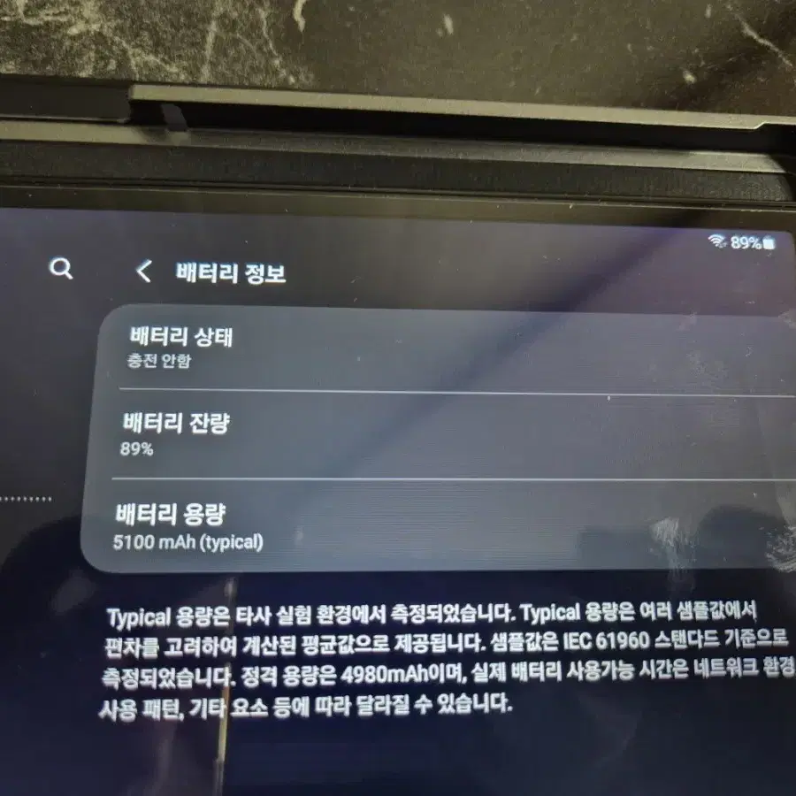 갤럭시탭a9 급처합니다