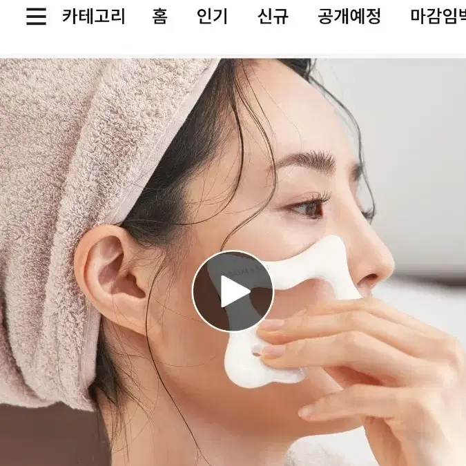 텀블벅 연예인 괄사 새거 팝니다