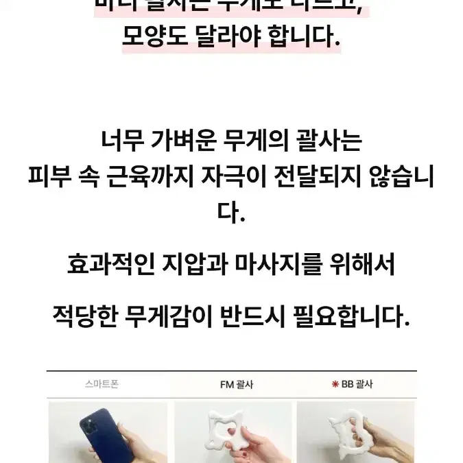 텀블벅 연예인 괄사 새거 팝니다