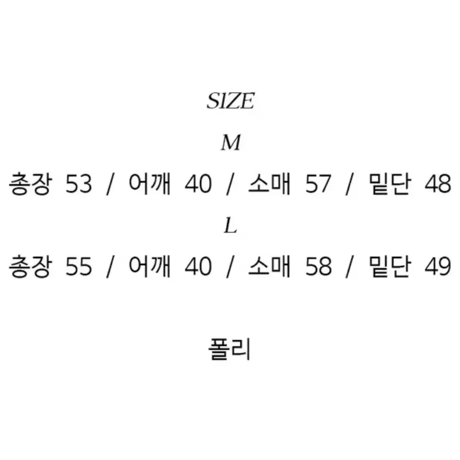 에이블리 떡볶이 코트 후리스 자켓