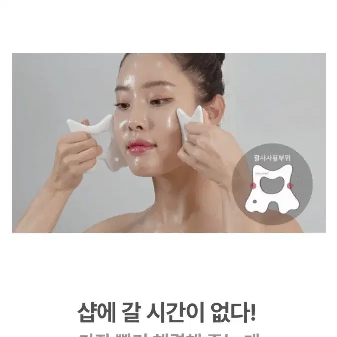 텀블벅 연예인 페이스  괄사 새거 팝니다