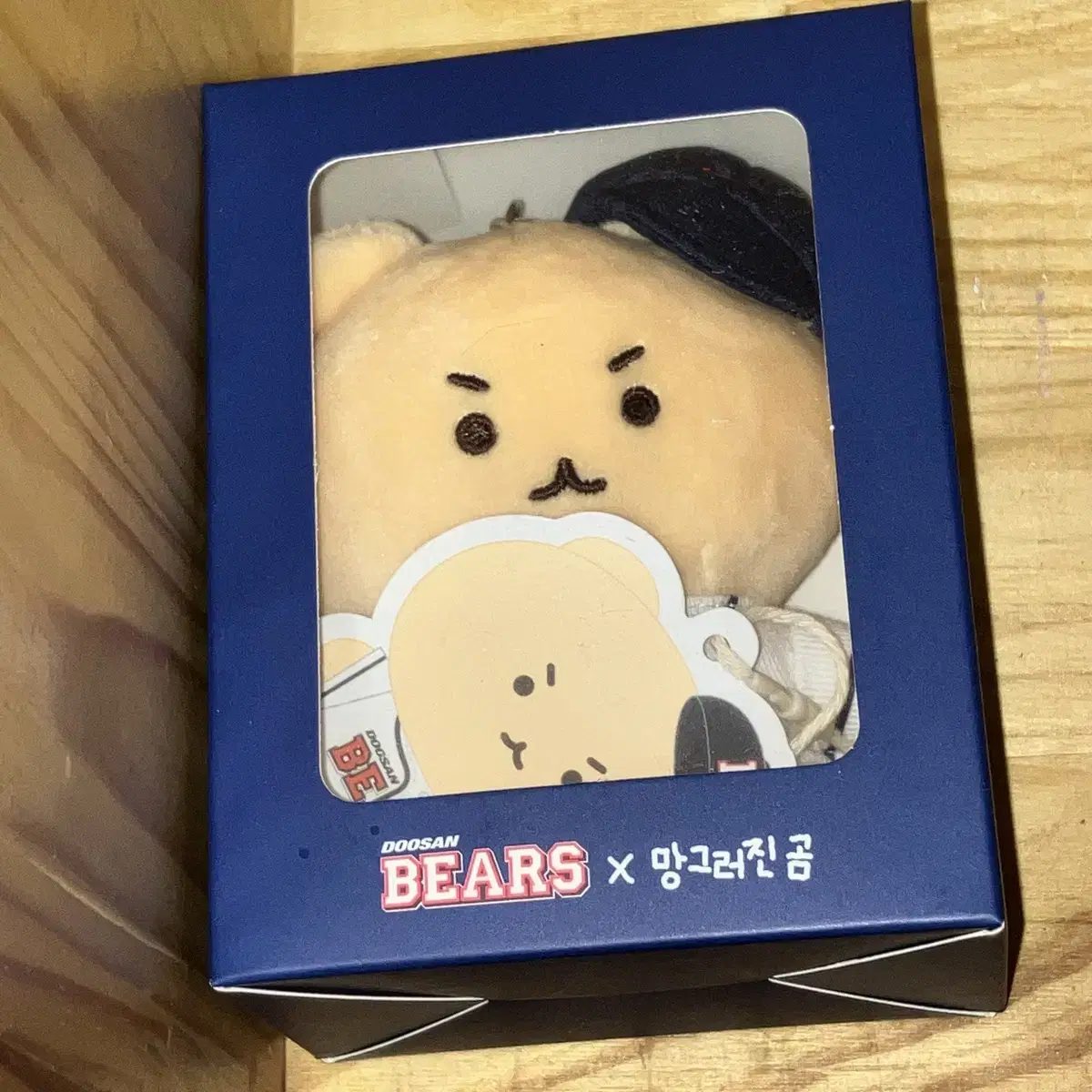 [준포] 두산 망그러진곰 망곰 키링 미개봉 인형 10cm