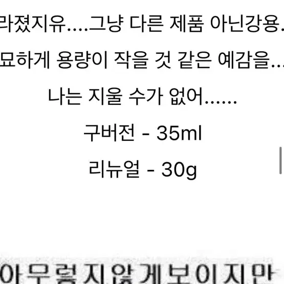 (25년10월까지)헤라 글로우 래스팅 파운데이션(구버전) 25c1 로제바