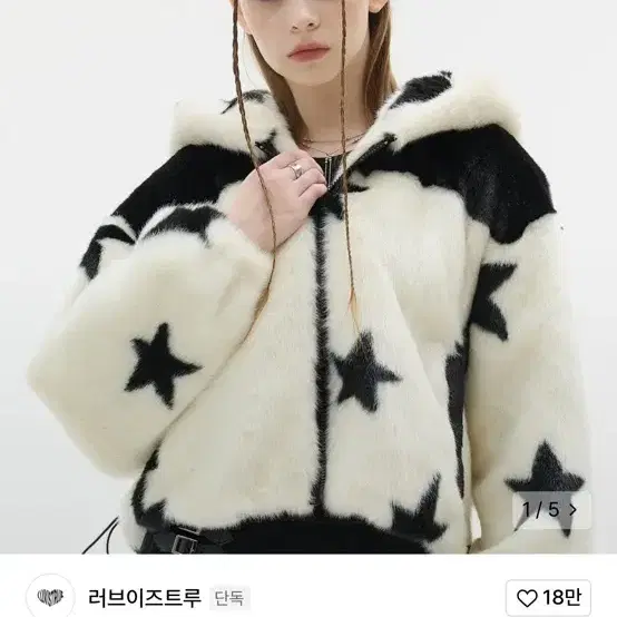 러브이즈트루 스타 퍼 자켓 VL STAR FUR JACKET (IVORY