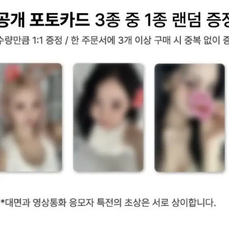 비비지 시즌그리팅 시그 위드뮤 대면 은하 신비 엄지 미공포 포카 포토카드