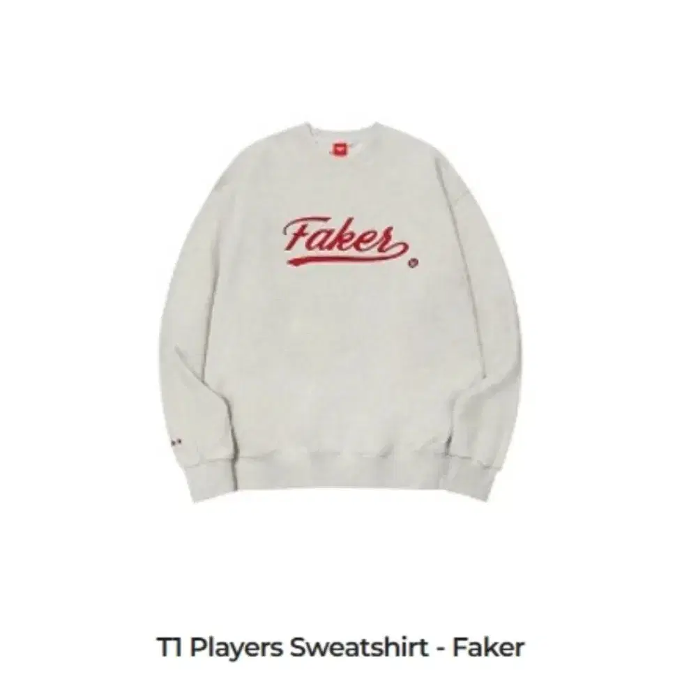 티원 페이커 players sweatshirt XL사이즈