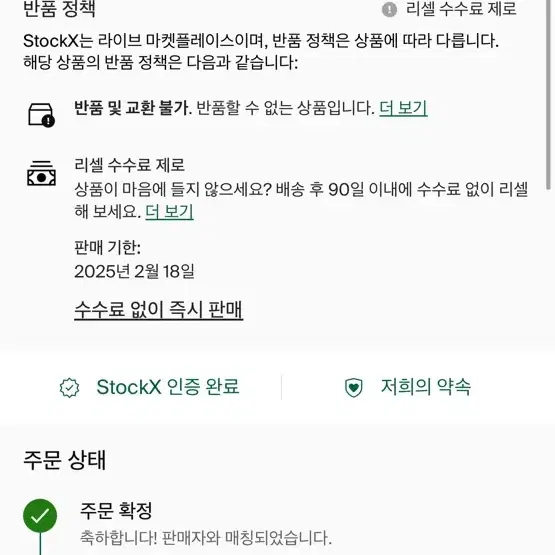 펄라스 오클리 반팔티