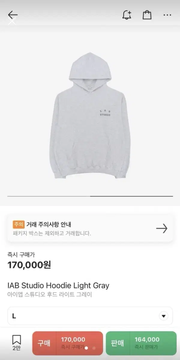 IAB Studio Hoodie Light Gray (L 사이즈)새상품