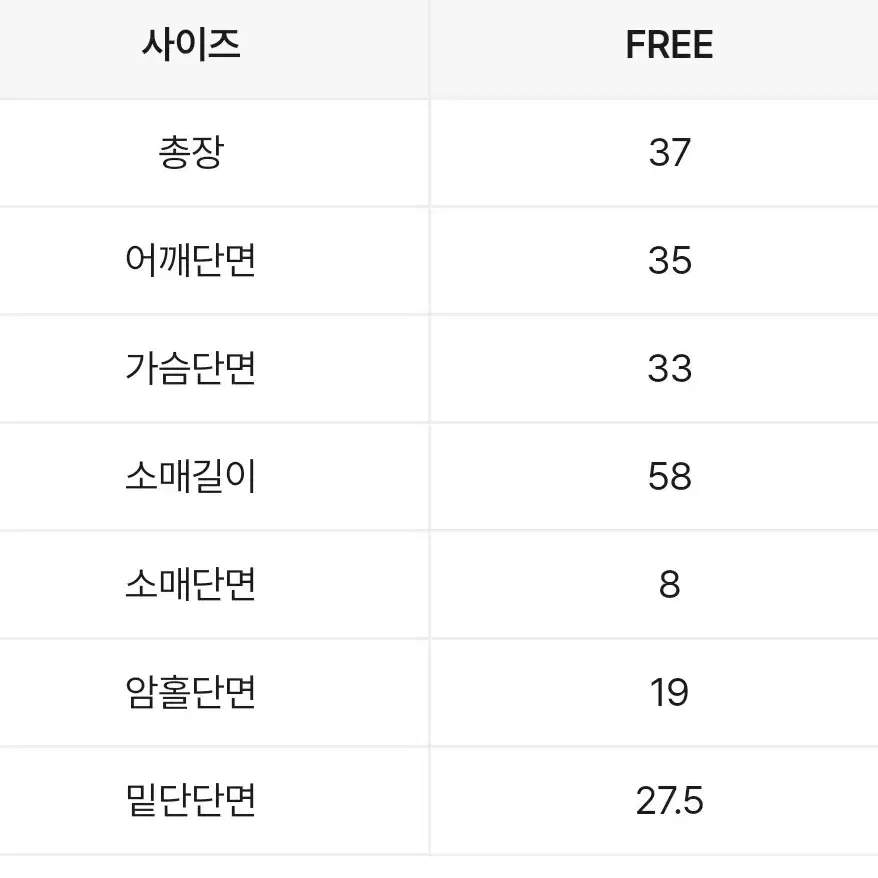 새거 단추티 또또티 크롭티 트임티 발레코어 클럽룩