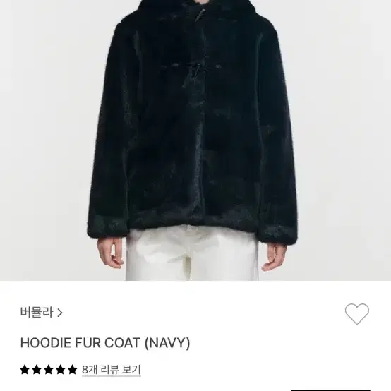 버뮬라 퍼 코트 burmula fur coat