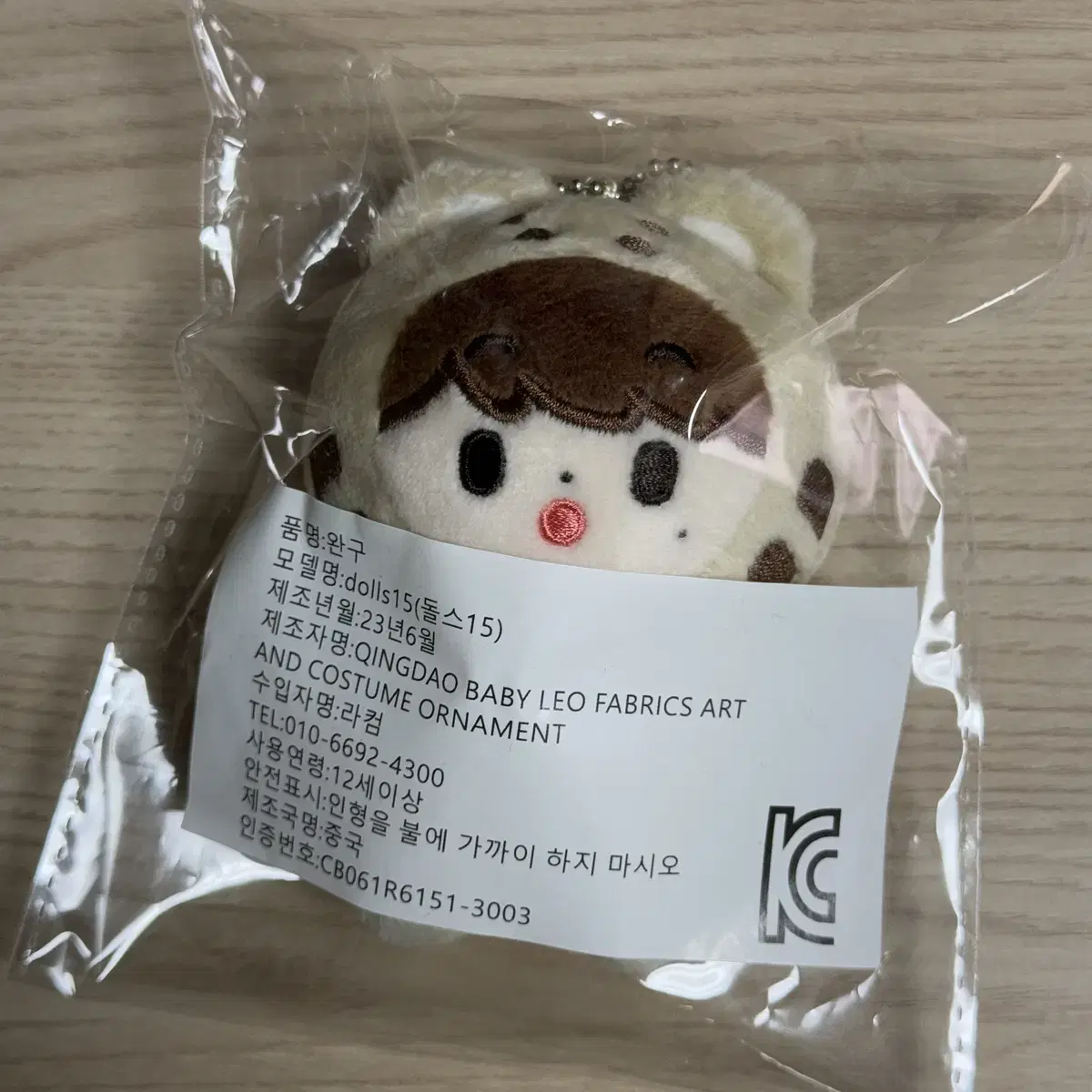 엔시티 마크 인형 뽀또맠 양도