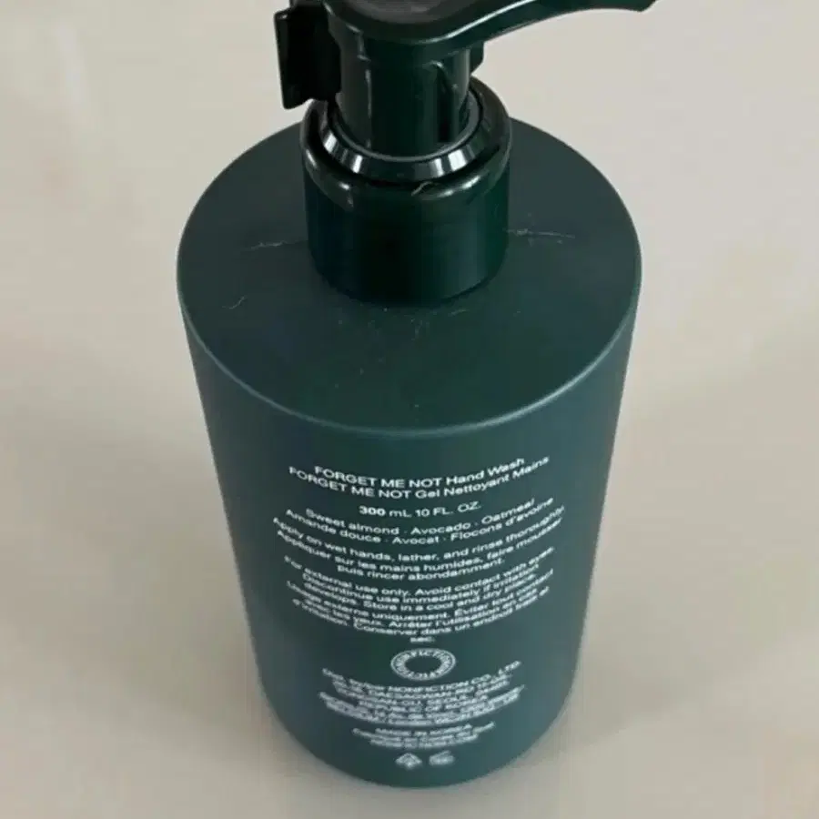 새상품)논픽션 핸드워시 300ml (포겟미낫)