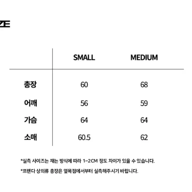 프렌다 인디고 워시드 후드 / 미디블루