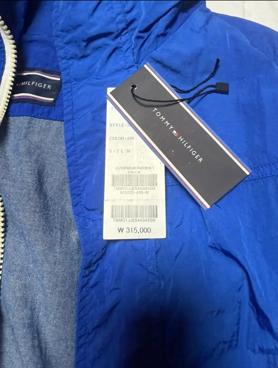 [M] (S) Tommy Hilfiger Windbreaker Jacket