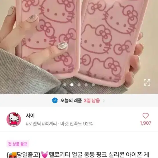 iPhone 14Pro 케이스