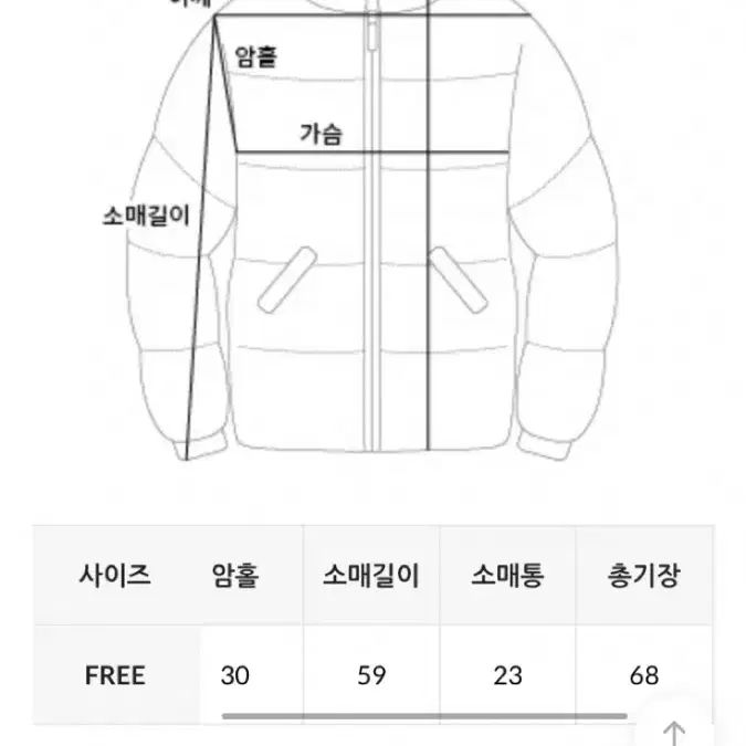 데일리쥬 블랑 데일리 오버핏 숏패딩 (차콜색)