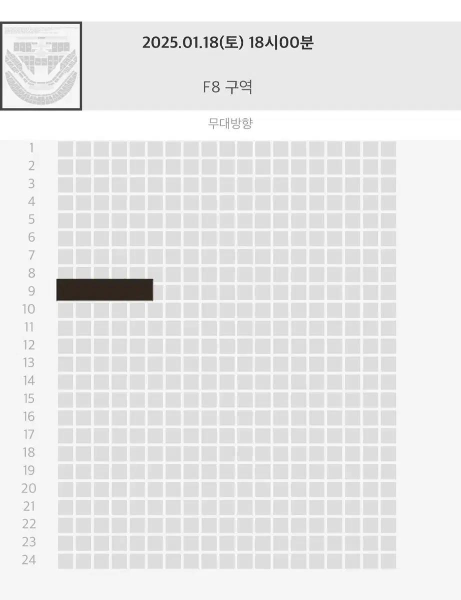 첫콘) Nct127 콘서트 플로우 F8 극오블