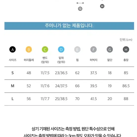 카인다미 골반뽕 레깅스 블랙M