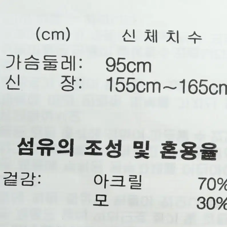 W(M) 브랜드빈티지 니트 아다바트 울 올드스쿨-10B35