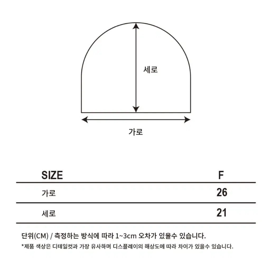 새상품)가터갤러리 비니