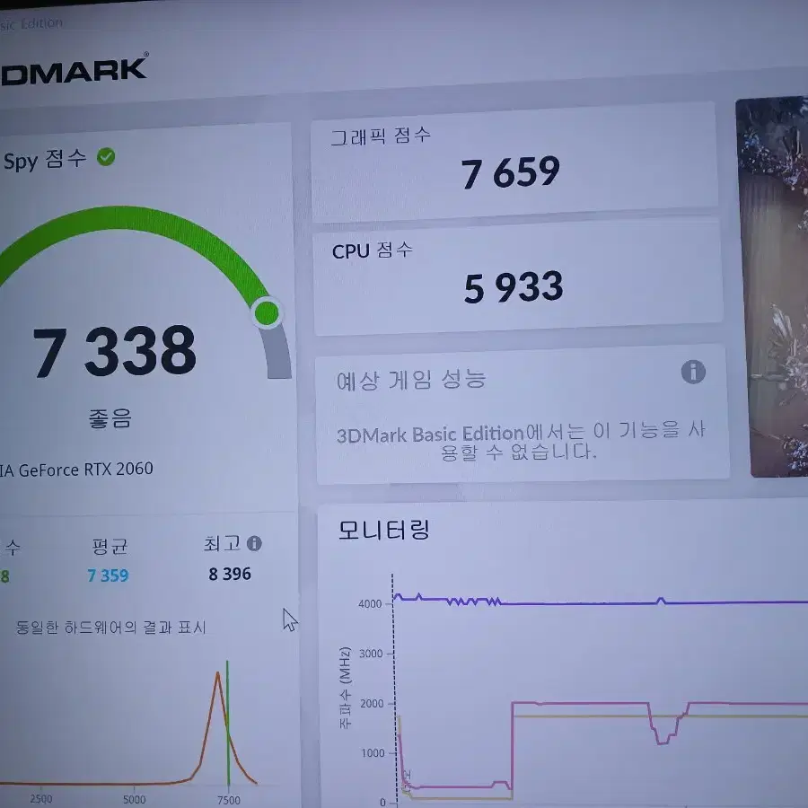 rtx 2060 그래픽카드 컴퓨터 10400f