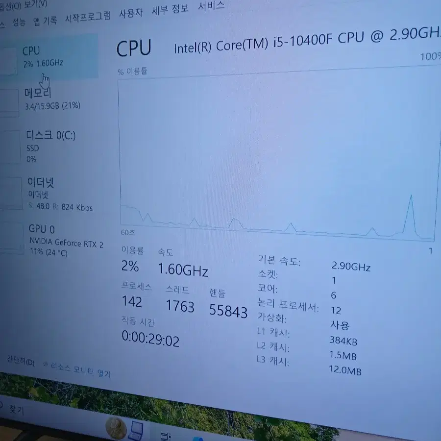 rtx 2060 그래픽카드 컴퓨터 10400f