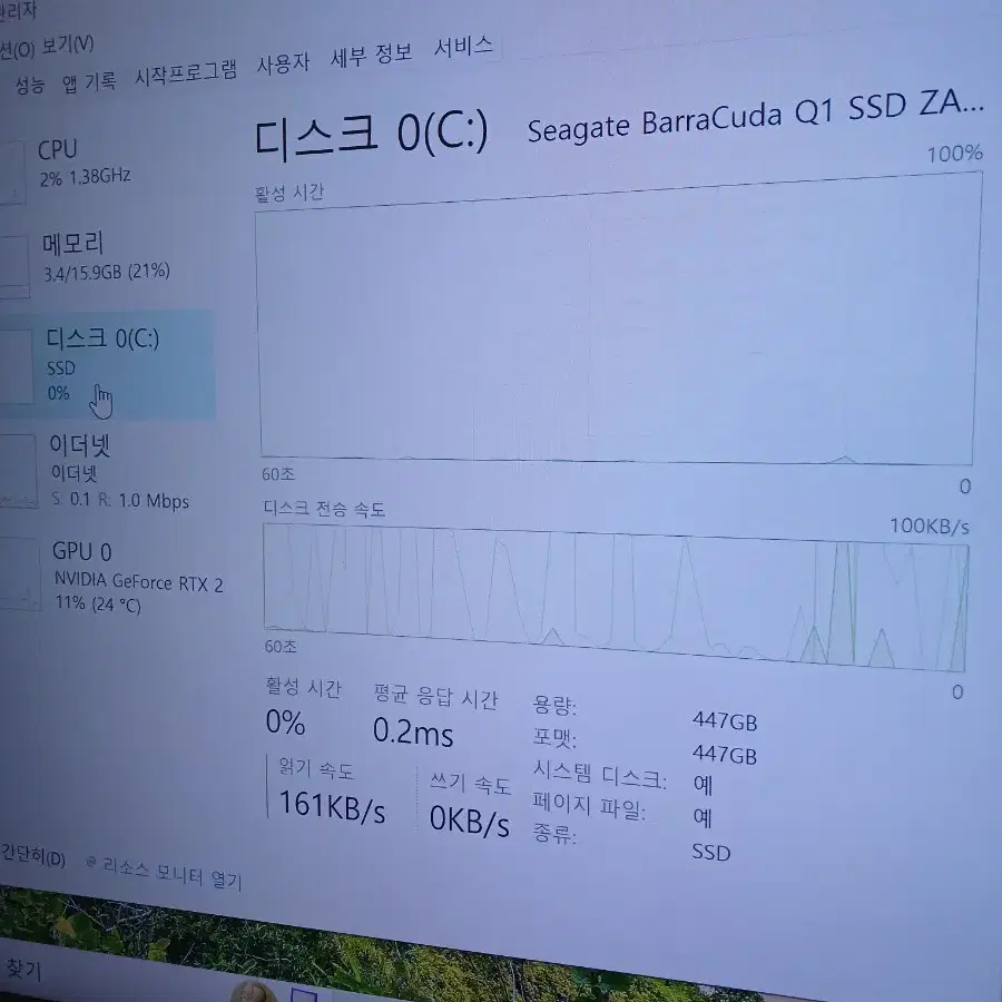 rtx 2060 그래픽카드 컴퓨터 10400f