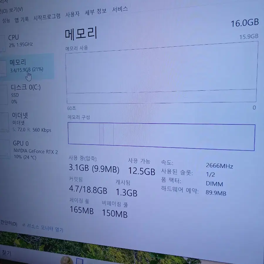 rtx 2060 그래픽카드 컴퓨터 10400f