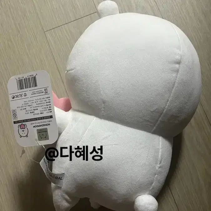 농담곰 하트곰 인형 마스코트 25cm 판매