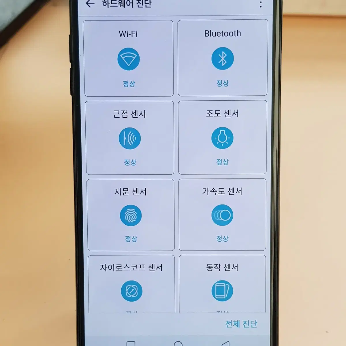 LG V30 64G 블랙(V300) 깨끗한 무잔상 판매합니다