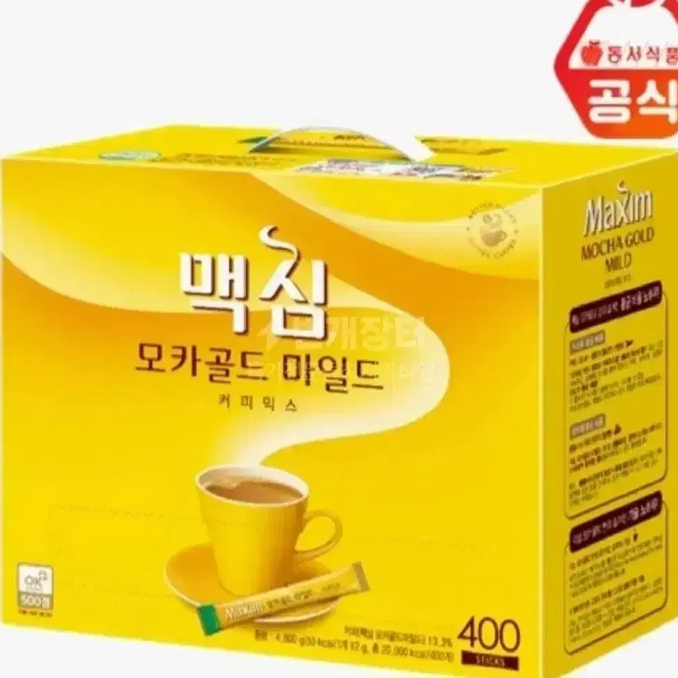 맥심모카골드커피믹스1200개 400개X3박스400개기준43900원무배단가