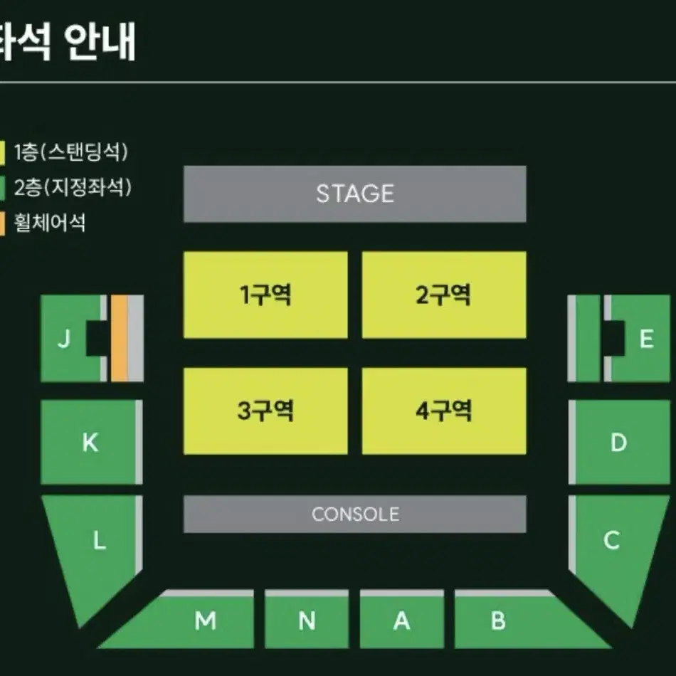 미세스 그린애플 내한 2구역 스텐딩 잼스 인증 할인 16일 일요일 막콘