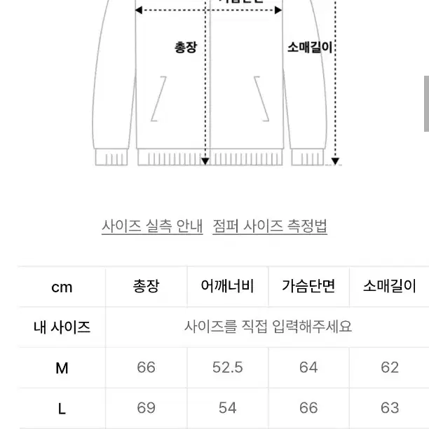 브론슨 MA-1 1970s Model KR ver. 올리브 L